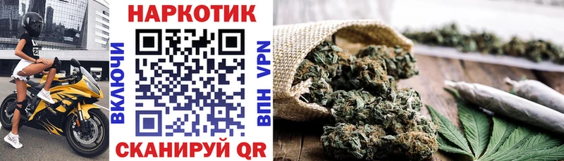 Купить наркотики Лукоянов Конопля Codein ГАШИШ Кокаин Alpha PVP Амфетамин