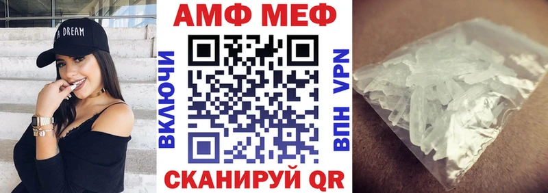 Амфетамин 98%  Лукоянов 