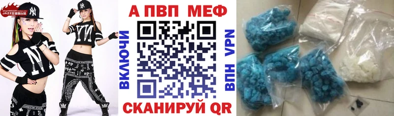 APVP СК Лукоянов