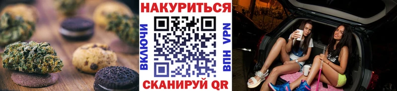 Еда ТГК конопля ОМГ ОМГ маркетплейс Лукоянов