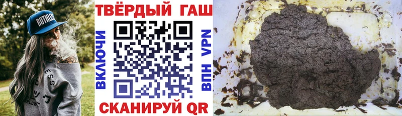 ГАШИШ гашик  Лукоянов 