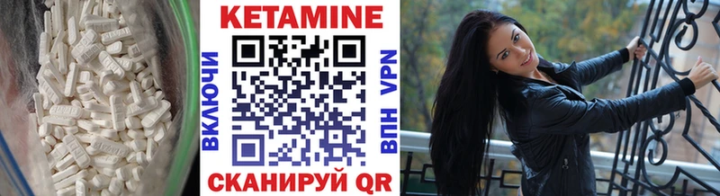 как найти наркотики  shop как зайти  КЕТАМИН VHQ  Лукоянов 