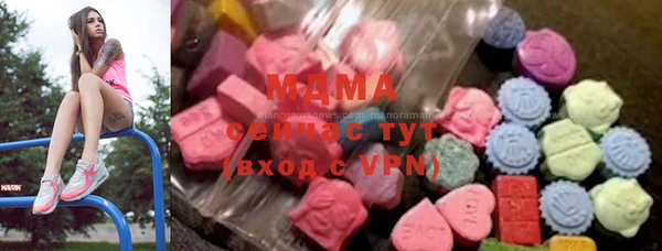 apvp Армянск
