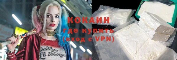 кристаллы Алексин