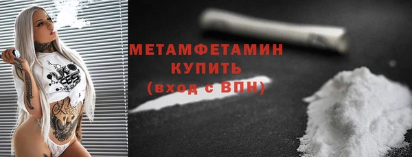 apvp Армянск