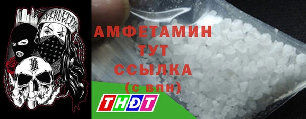 амфетамин Арсеньев