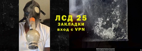 apvp Армянск