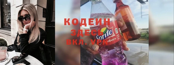 амфетамин Арсеньев