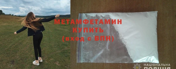 apvp Армянск
