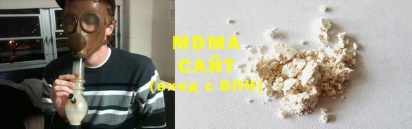 амфетамин Арсеньев