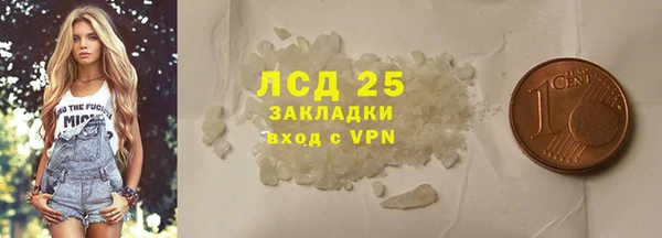 apvp Армянск