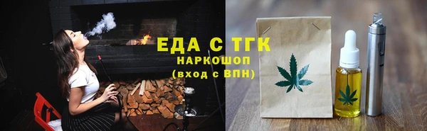 мескалин Аркадак