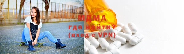 наркотики Гусиноозёрск