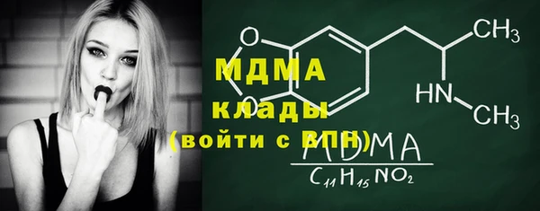 амфетамин Арсеньев