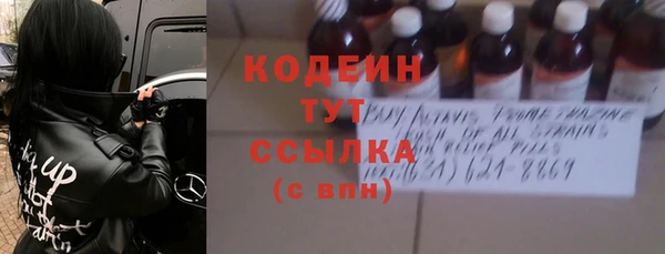 мескалин Аркадак
