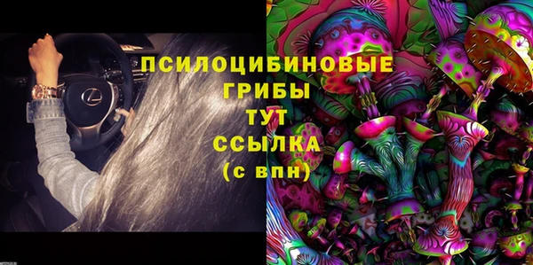 амфетамин Арсеньев