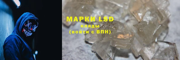 мескалин Аркадак
