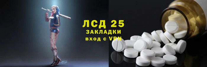 apvp Армянск