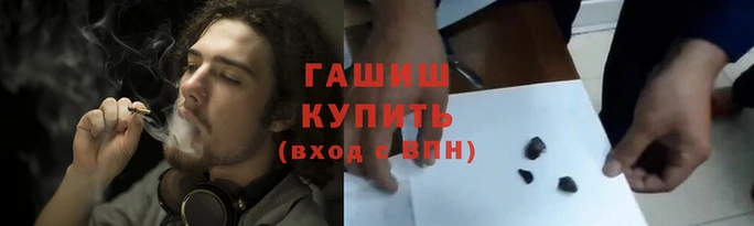 амфетамин Арсеньев