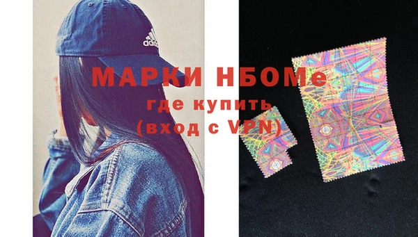 мескалин Аркадак