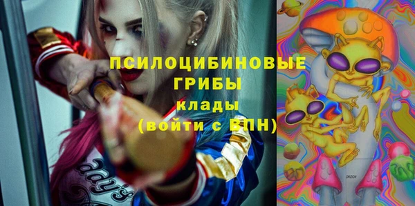 амфетамин Арсеньев