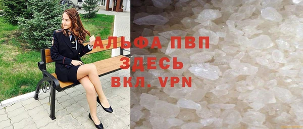apvp Армянск