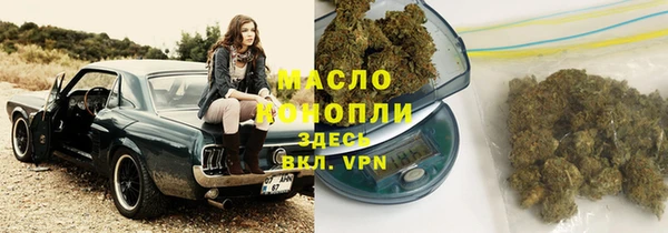 амфетамин Арсеньев