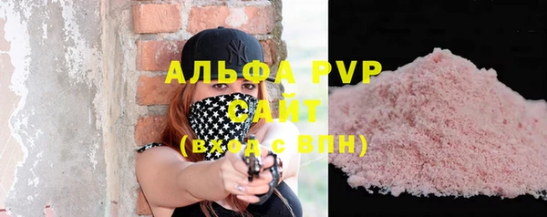 амфетамин Арсеньев