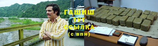 амфетамин Арсеньев