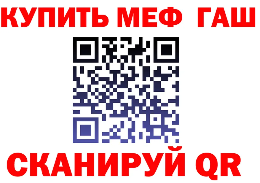 МЯУ-МЯУ 4 MMC ссылки площадка KRAKEN Лукоянов