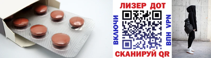 Лсд 25 экстази кислота omg Лукоянов