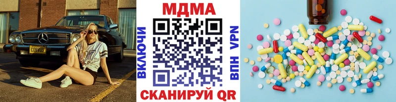 наркота Лукоянов MDMA Molly