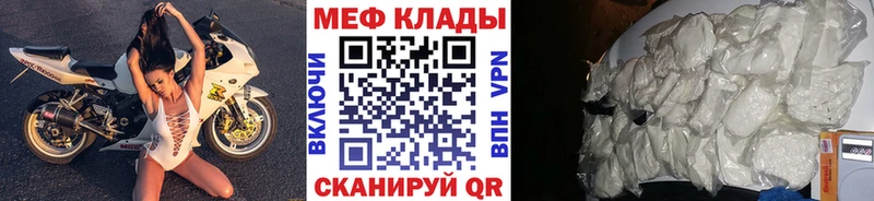 купить наркотики сайты  Лукоянов  Меф VHQ 