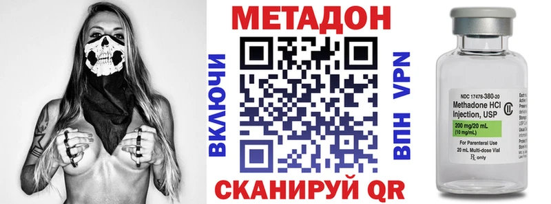 где можно купить   Лукоянов  МЕТАДОН methadone 
