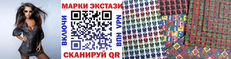 цены наркотик  Лукоянов  Наркотические марки 1,5мг 