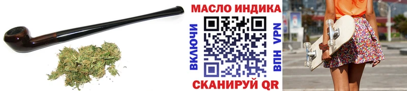 наркота Лукоянов ТГК вейп с тгк